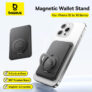 ארנק מגנטי MagPro 3 תואם MagSafe